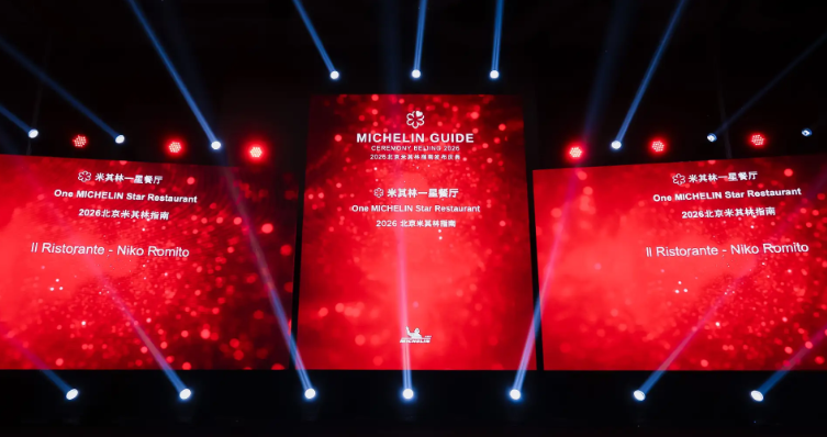 北京宝格丽酒店 Il Ristorante – Niko Romito 意大利餐厅再度载誉《2026 北京米其林指南》一星
