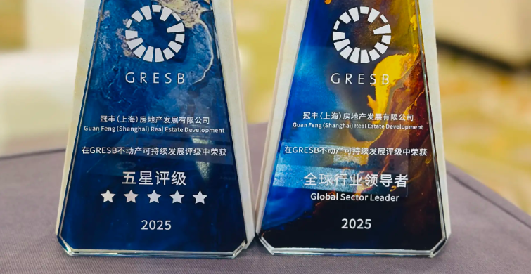 兴业太古汇荣膺 Gresb 五星评级