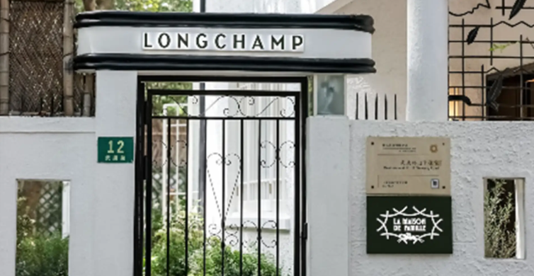 La Maison De Famille珑骧之家上海启幕