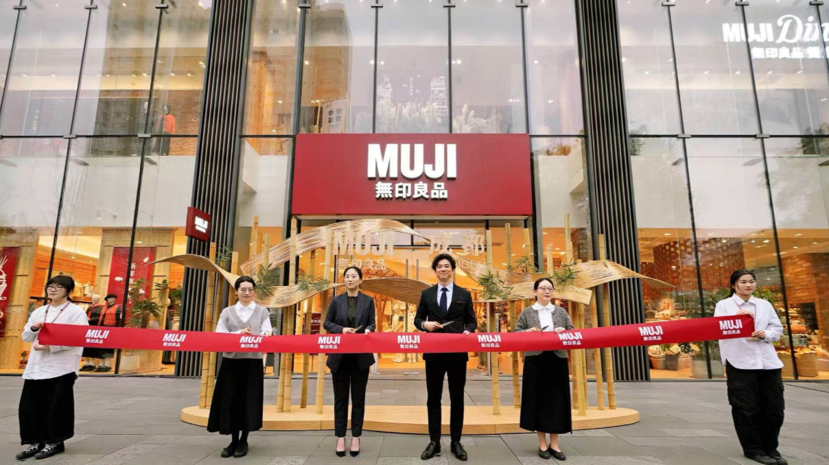 Muji 無印良品成都太古里世界旗舰店盛大开业